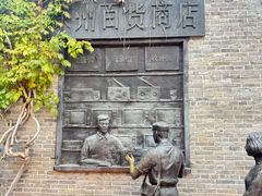 -回龙窝历史文化街区