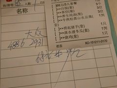 -金厨坊(钻石城店)