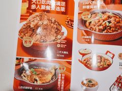 -九毛九西北菜(悦汇城店)