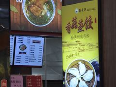 -刘长兴(卫岗店)