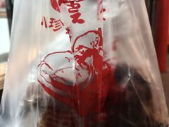 -四云楼烤鸡店(吉庆街店)