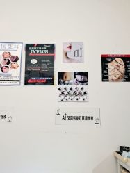 -AI艾耳·专业手工耳洞·穿孔美学馆