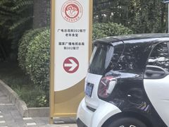 -新302餐厅(国家新闻出版广电总局)