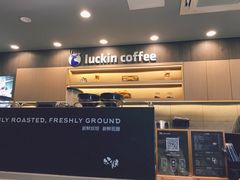 -瑞幸咖啡(人民路店)
