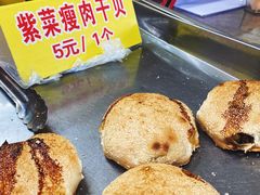 紫菜瘦肉干贝-陈记紫菜饼(湖滨霞店)