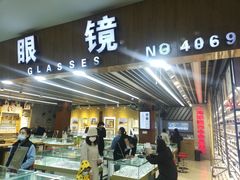 -PARKWAY·百汇眼镜(三叶眼镜城店)