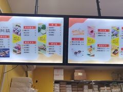 -米阿糯糕团•酒酿•甜品(莫愁店)