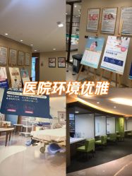 -重庆安琪儿妇产医院-妇幼保健联盟医院