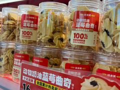 -味多美蛋糕(东直门店)