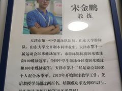 -万豪游泳俱乐部(总店)