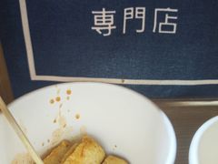 -荟必寿日韩煮物专门店(Touch12街商场店)