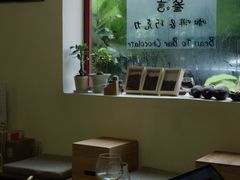 -SANYAY叁言咖啡巧克力
