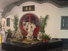 -冶春茶社(星汉大厦店)