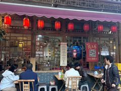 -永乐饭店