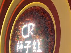-杯子红牛排(创意产业园店)