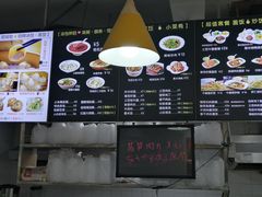 菜单-张胜和小笼包(市府广场店)