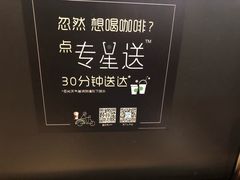 -星巴克(广州江南新地店)
