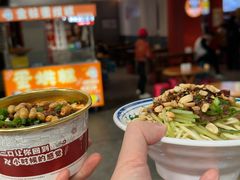 -串妹花式冰粉(乐山总店)