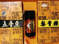 -上海梨膏糖商店(豫园商城店)