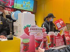 -7分甜(苏州中心店)