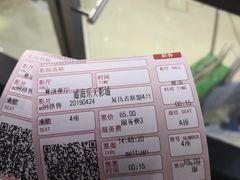 -乐天影城(威高广场店)