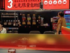 -师烤·豆花烤鱼(深圳坂田天虹店)