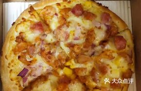7-inch Orlean Grilled Chicken Pizza