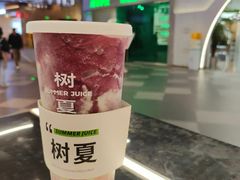 -树夏(成都招商大魔方店)