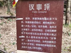 -会稽山峡洞漂流-上青古道