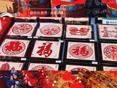 -天丰利生活MALL(和平里店)