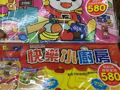 -三民书局(复兴北路店)