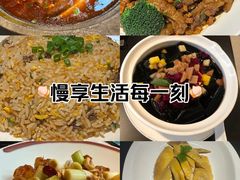 -万达瑞华酒店·品珍中餐厅