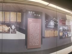 -沈阳“九·一八”历史博物馆