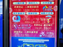-泉城欧乐堡海洋极地世界