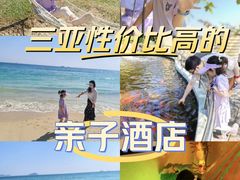 -三亚亚龙湾天域度假酒店