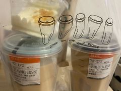 -OT另茶(上海幸福里店)