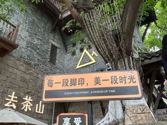 -重庆十八梯传统风貌区