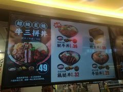 -町门烤肉拌饭专门店(新天地店)