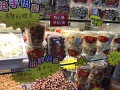 零售区-二斗栗子(西湖道店)