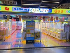 -风云再起游乐汇(北京西单西西友谊店)