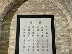 -灵谷景区
