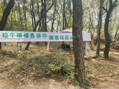 -虞山风景区