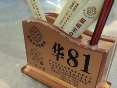 -聚福宝合苑食府(南头镇店)