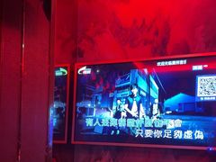 -萧邦音乐会所KTV·蒸汽活海鲜自助(福田店)