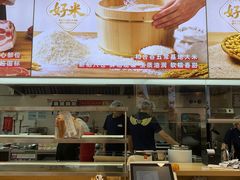 -和合谷(德外店)