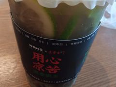 -炖物24章·顺时轻养茶(黄龙店)