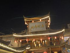 -广信传说
