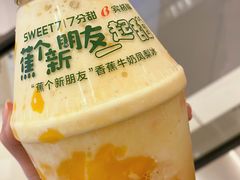 -7分甜(苏州中心店)