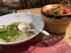 -甘思咪哚·云南艺术餐厅(天河广百店)