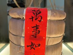 -渔嫂烧河鲜•土菜馆(中正天街店)
